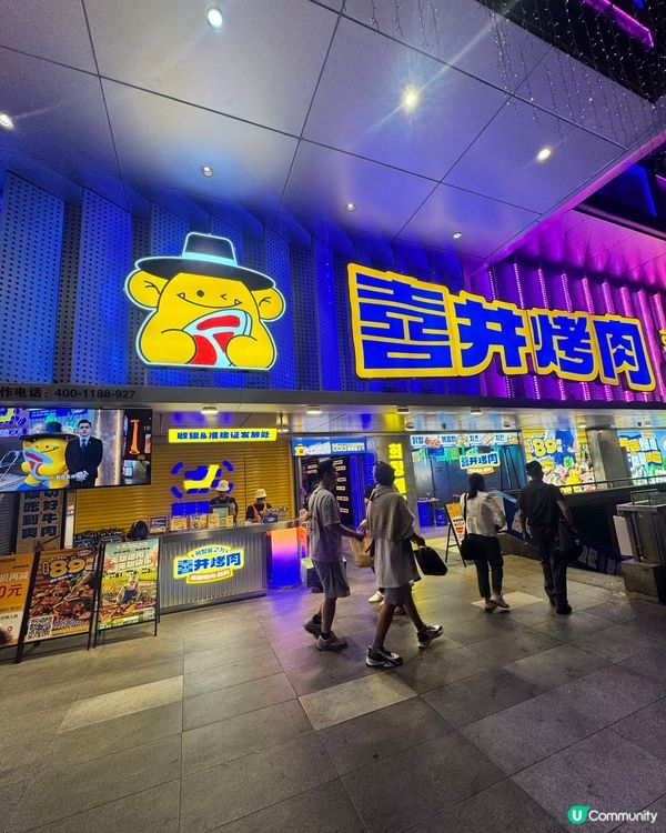 深圳必食放題🔥榴槤鰻魚任夾🤤