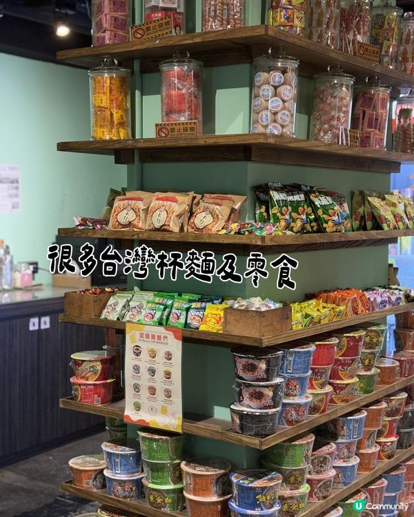 台北町記憶旅店｜零食飲品任拎！台灣限定小食控必去