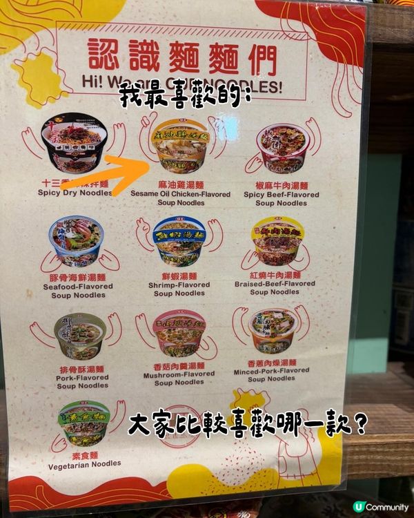台北町記憶旅店｜零食飲品任拎！台灣限定小食控必去