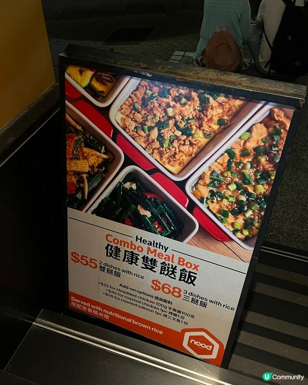 Pure 居然出雙餸飯