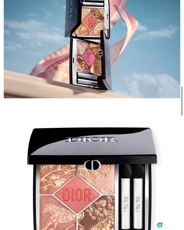 Dior夏日彩妝系列