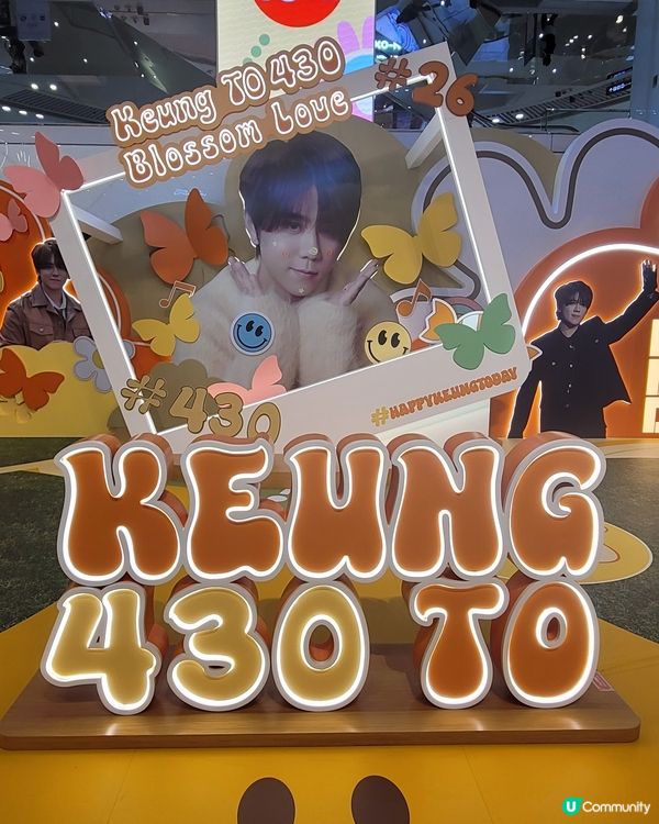 姜濤生日打卡位