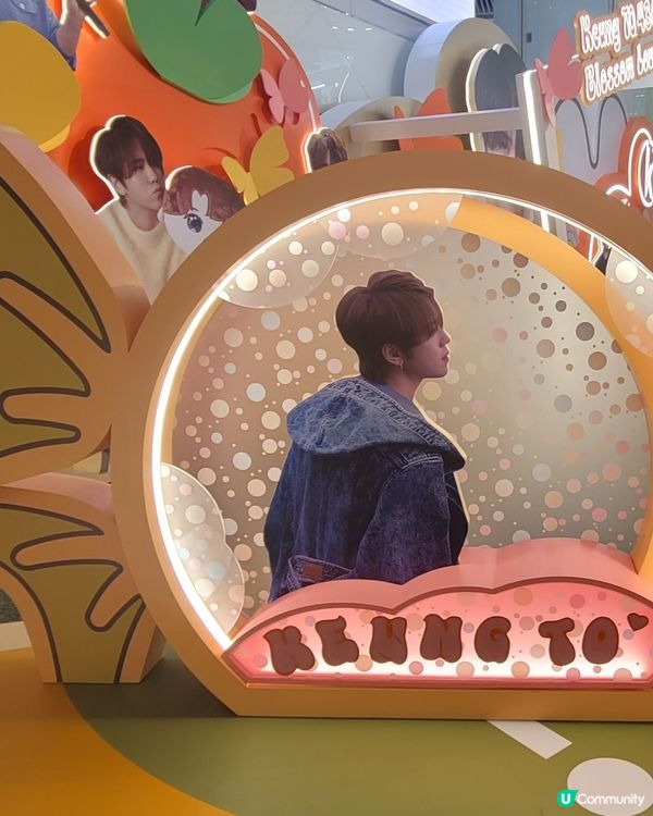 姜濤生日打卡位