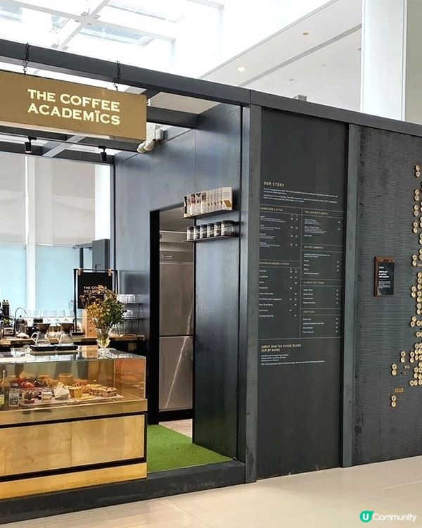 THE COFFEE ACADEMÏCS 生活品味咖啡室