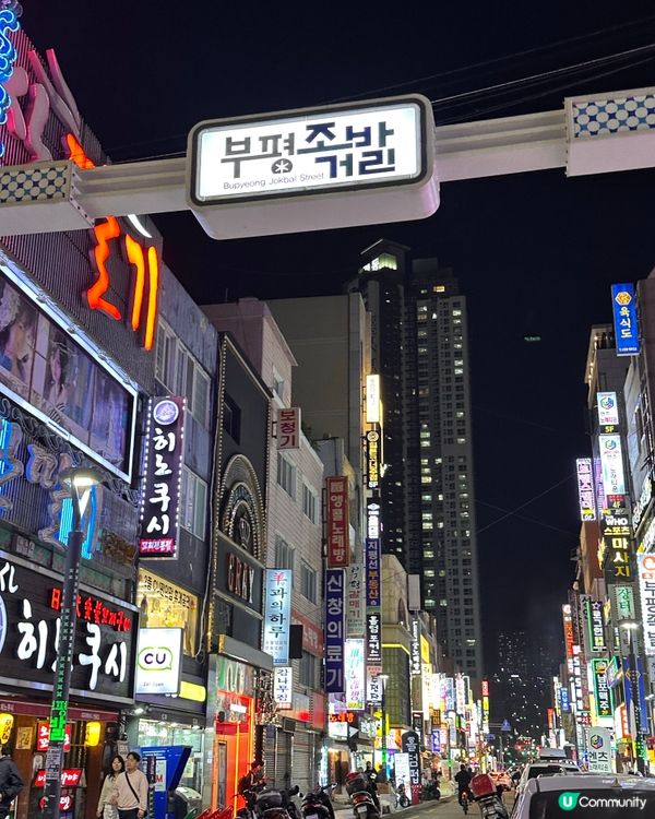 🇰🇷釜山夜市體驗「富平罐頭夜市」迷你版小夜市🥰