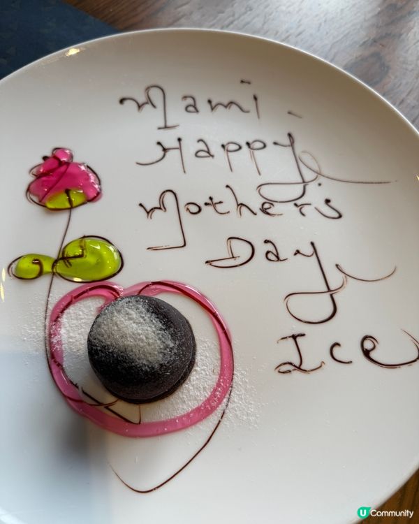 母親節大餐🥢 兩老都開心🥳