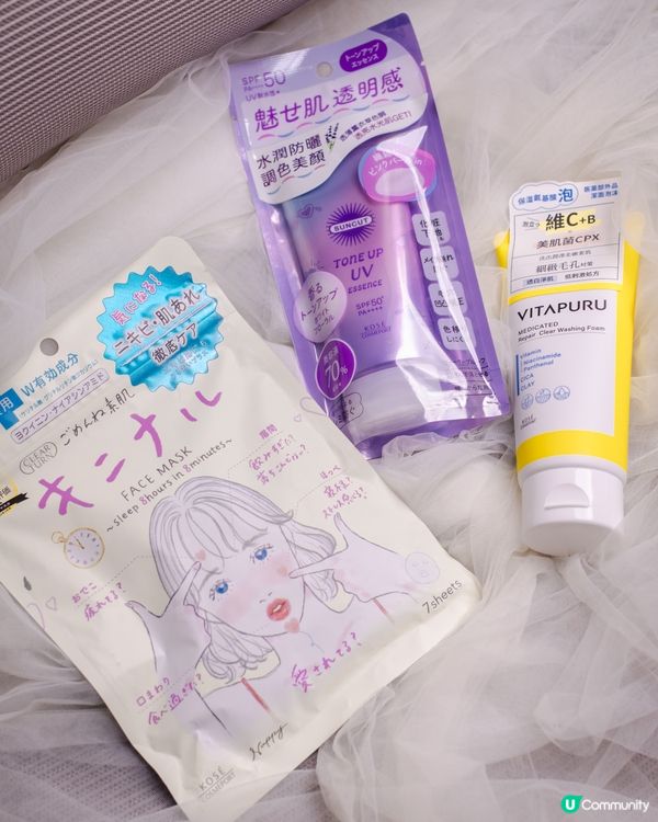 / 夏日美肌救星⛱️ ︎︎︎/