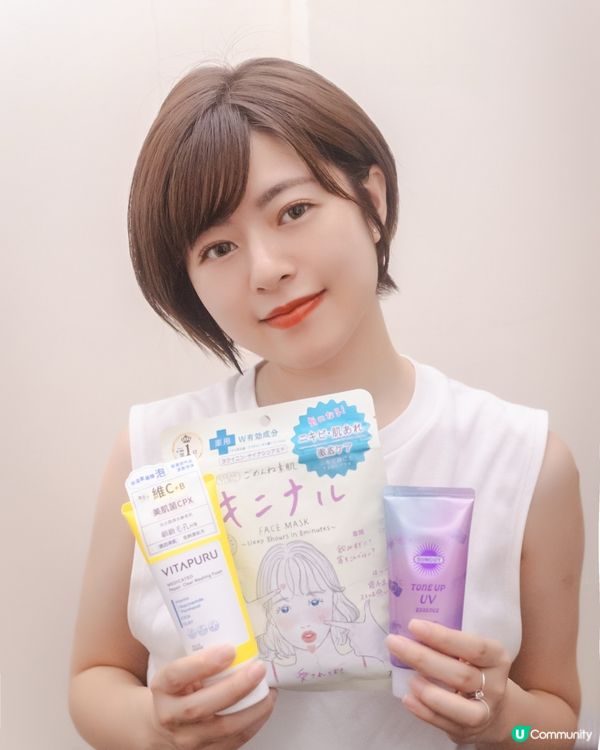 / 夏日美肌救星⛱️ ︎︎︎/