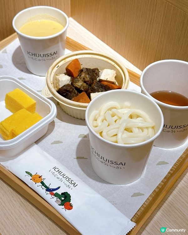 發掘中環日系料理小店！