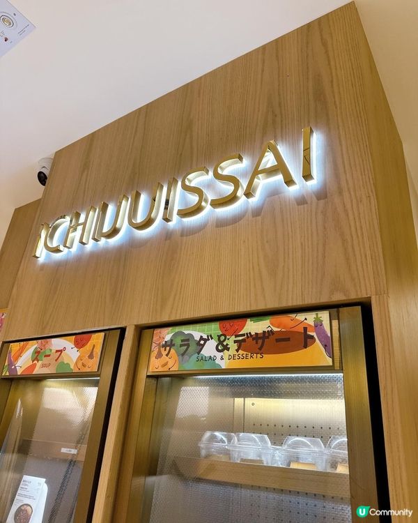 發掘中環日系料理小店！