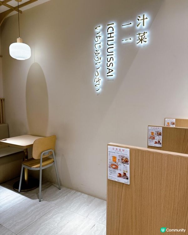 發掘中環日系料理小店！