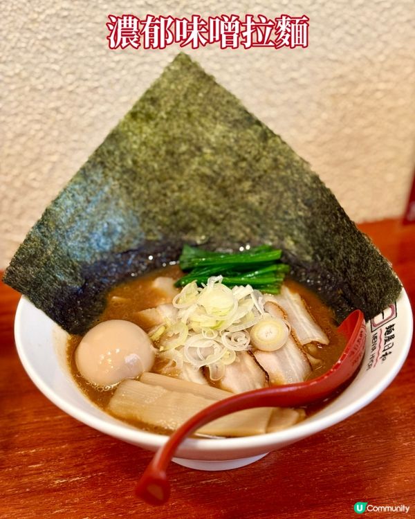 銅鑼灣隱世拉麵店