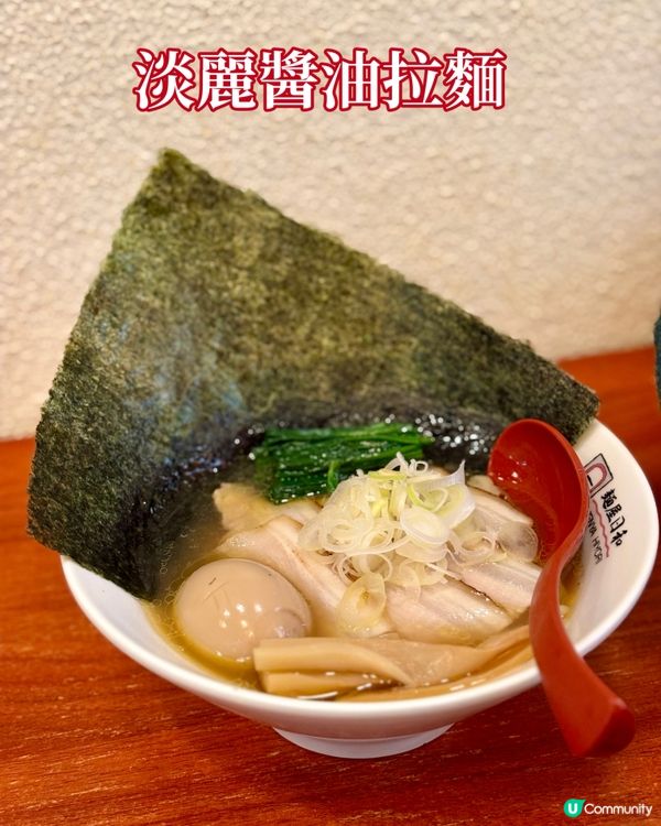 銅鑼灣隱世拉麵店