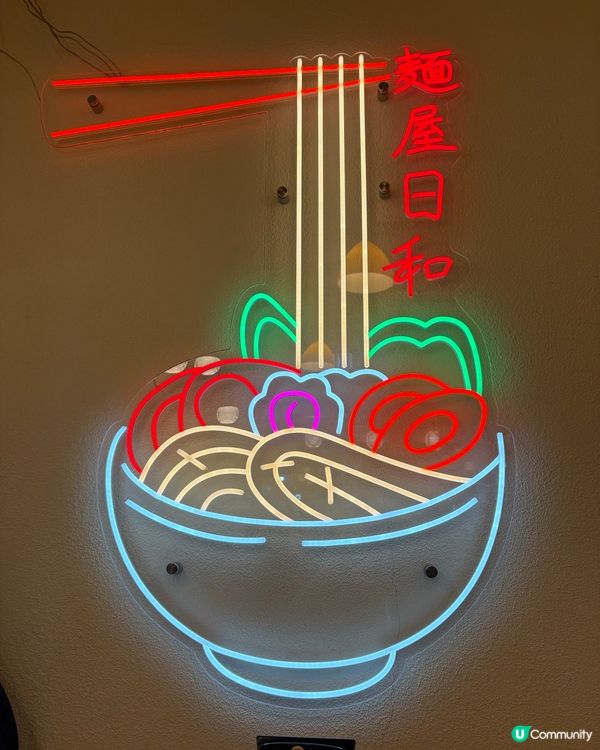 銅鑼灣隱世拉麵店