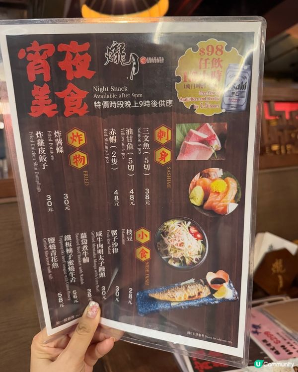 $38兩串串燒！仲要好食⚡️