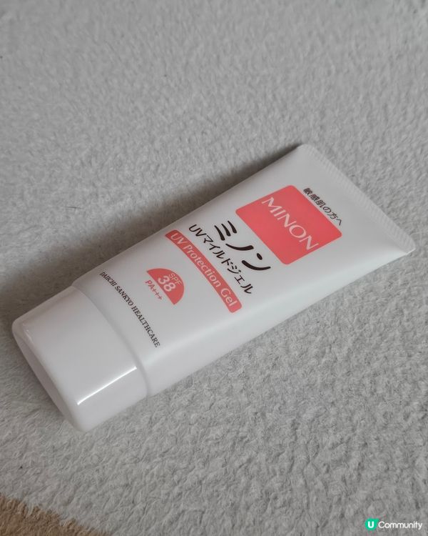 夏日防曬🌞  必備神器！