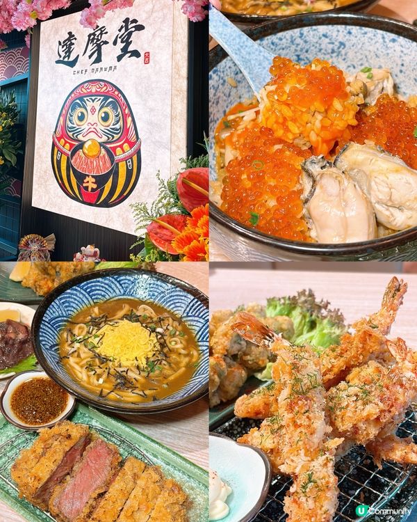 🎏旺角最新打卡餐廳‼️超多達摩等你打卡🤩