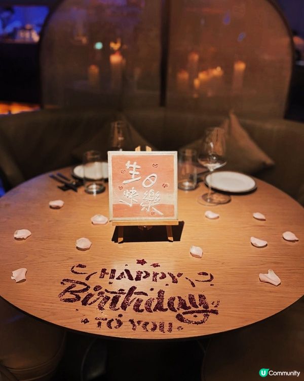 牛扒家生日趴🎉  
牛扒配美酒，生日更精彩！