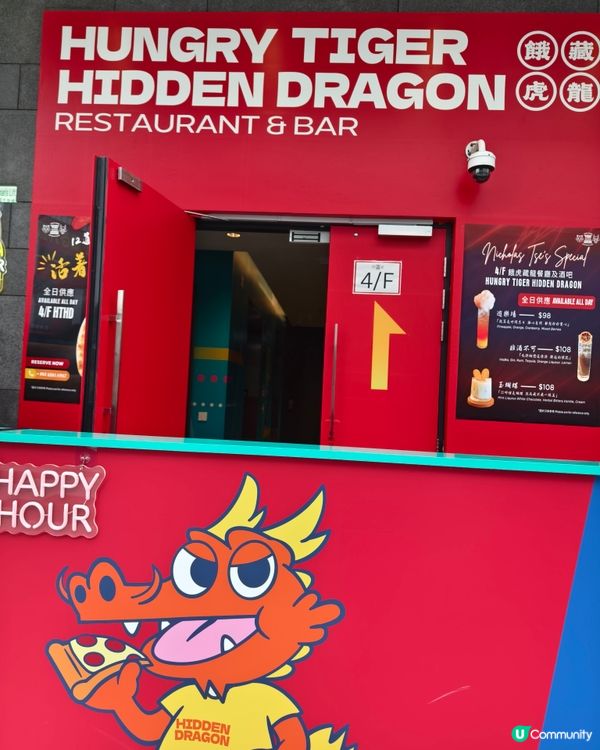 邊用餐，邊觀賞啟德主場館賽事