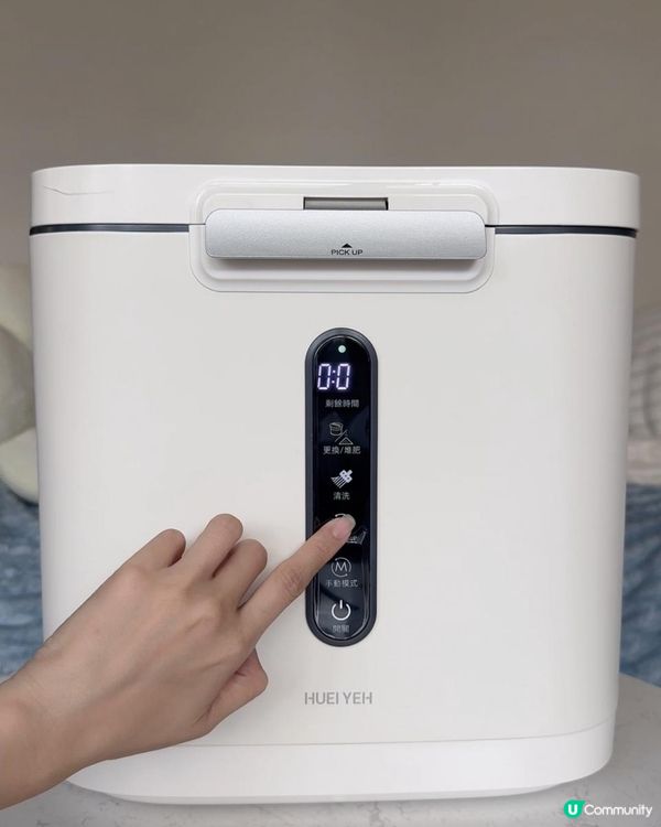 ♻️輝葉良品i-BITE 愛咬咬廚餘機