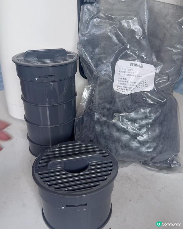 ♻️輝葉良品i-BITE 愛咬咬廚餘機