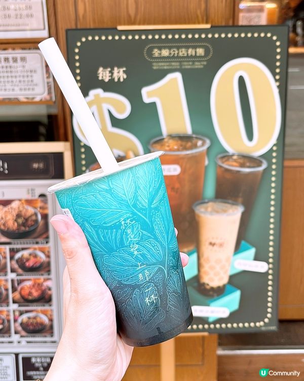 🎏人氣台灣店【那個】‼️$10飲品正式回歸🔥