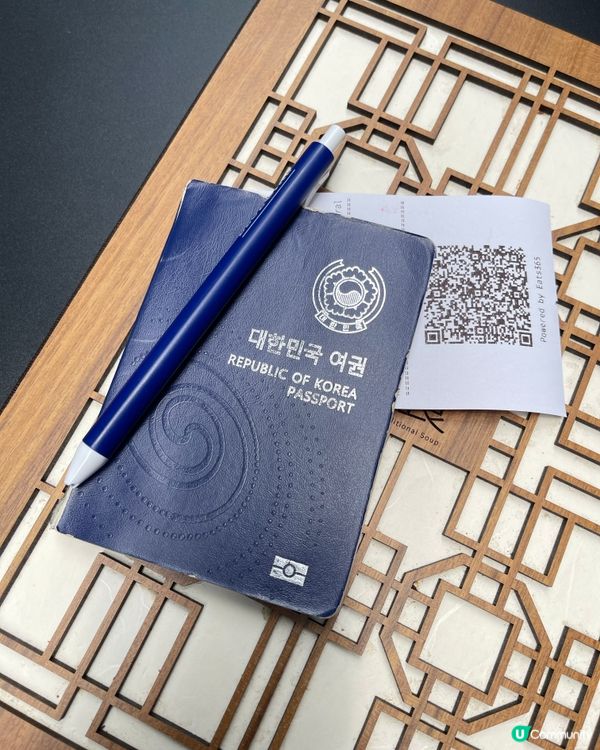 中環新派韓食餐館