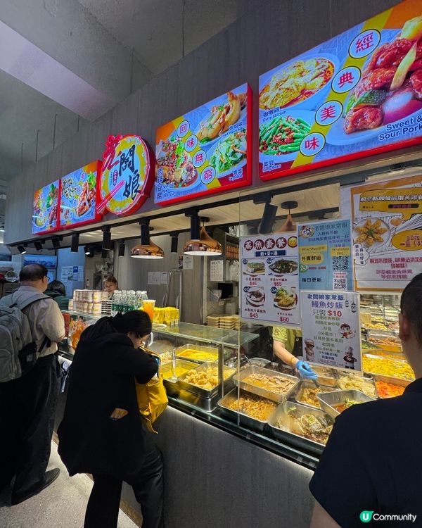  老闆娘家常飯（灣仔）