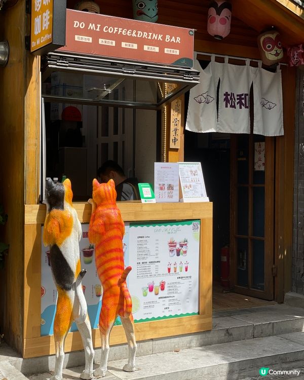 五道營胡同，尋味北京最潮角落！🤩