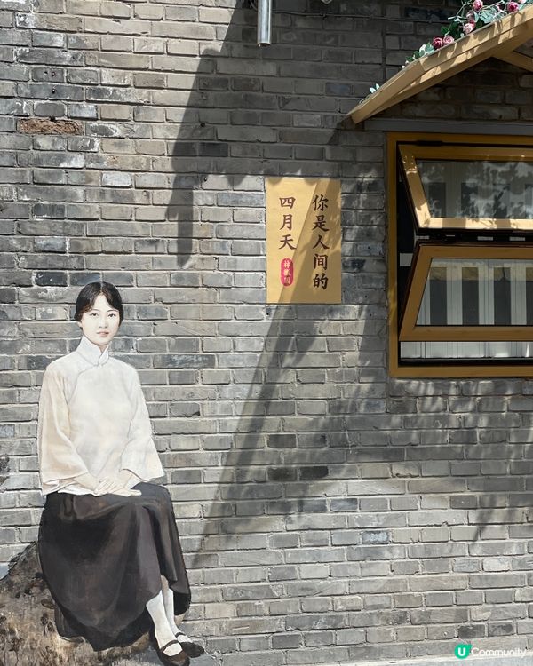 五道營胡同，尋味北京最潮角落！🤩