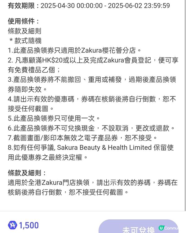 Dr.Jart+鎖水保濕藥丸面膜，$20就得！？😱