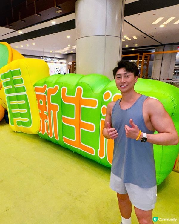 放假過｢青｣新生活 🍀