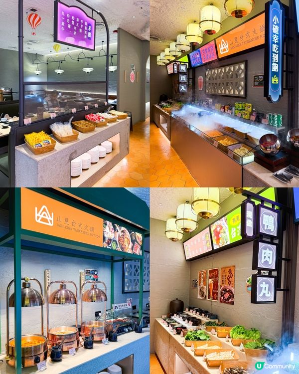 🚃台式火鍋放題 x 澎湖遊美食♨️