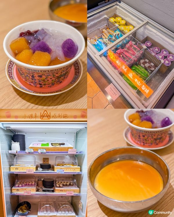 🚃台式火鍋放題 x 澎湖遊美食♨️