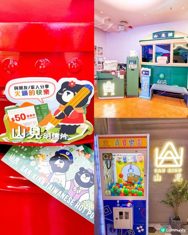 🚃台式火鍋放題 x 澎湖遊美食♨️