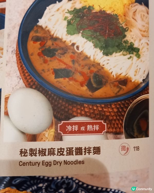 很好味的台式料理