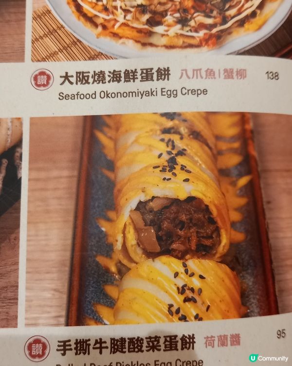 很好味的台式料理