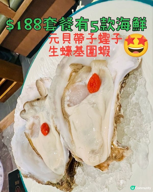 老城鮮·小海鮮貝貝煲火鍋｜套餐海鮮多款湯底鮮甜足料｜地鐵直達