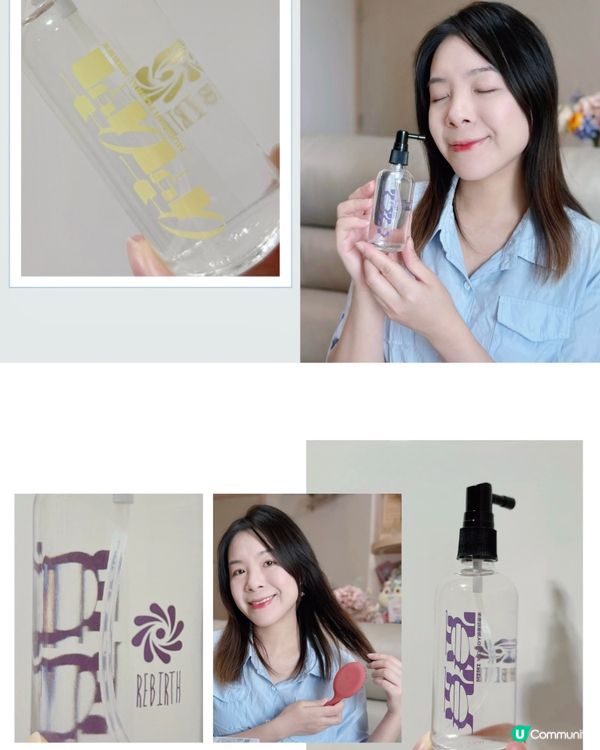 台灣直送頭皮水🌸🪵 改善頭皮煩惱