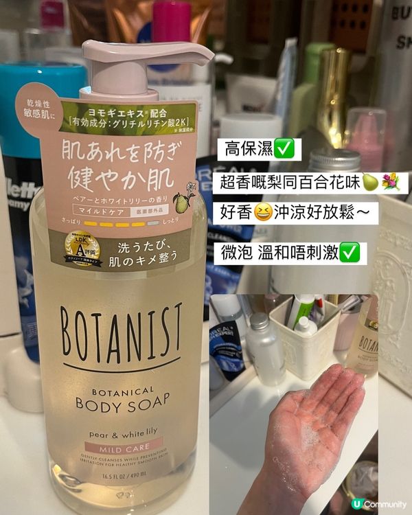 近日購入產品小推介🥰💄