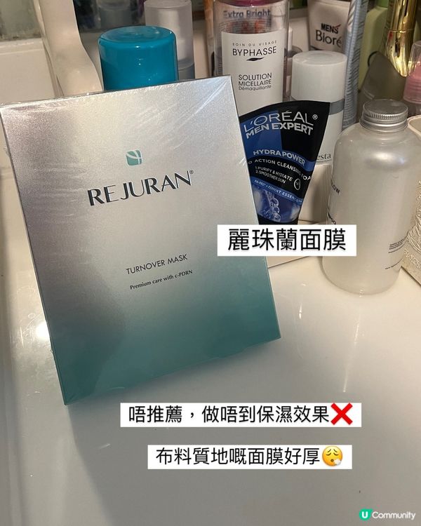 近日購入產品小推介🥰💄