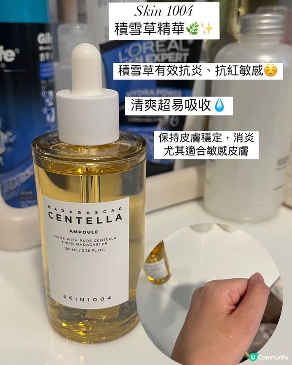 近日購入產品小推介🥰💄