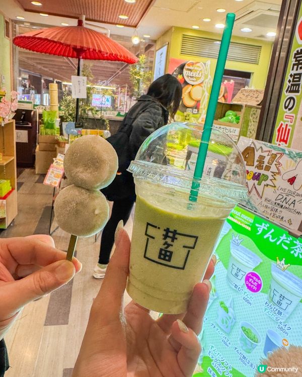 仙台限定名物｜枝豆甜點初體驗