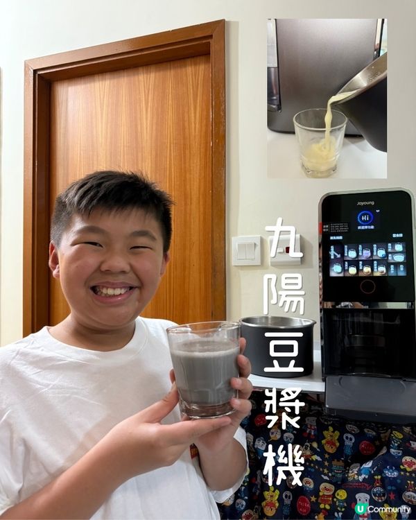 九陽豆漿機開箱🤩 30分鐘滑溜豆漿！