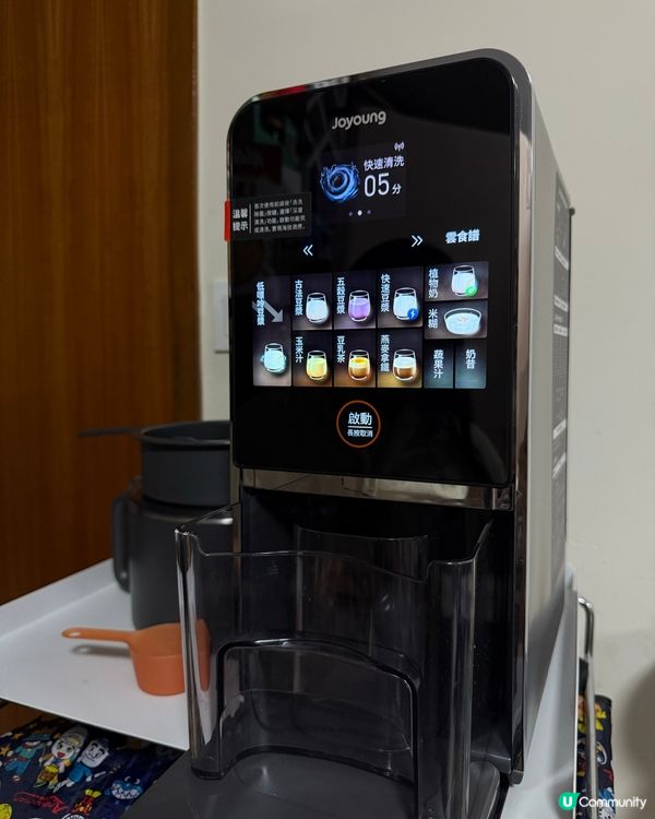 九陽豆漿機開箱🤩 30分鐘滑溜豆漿！