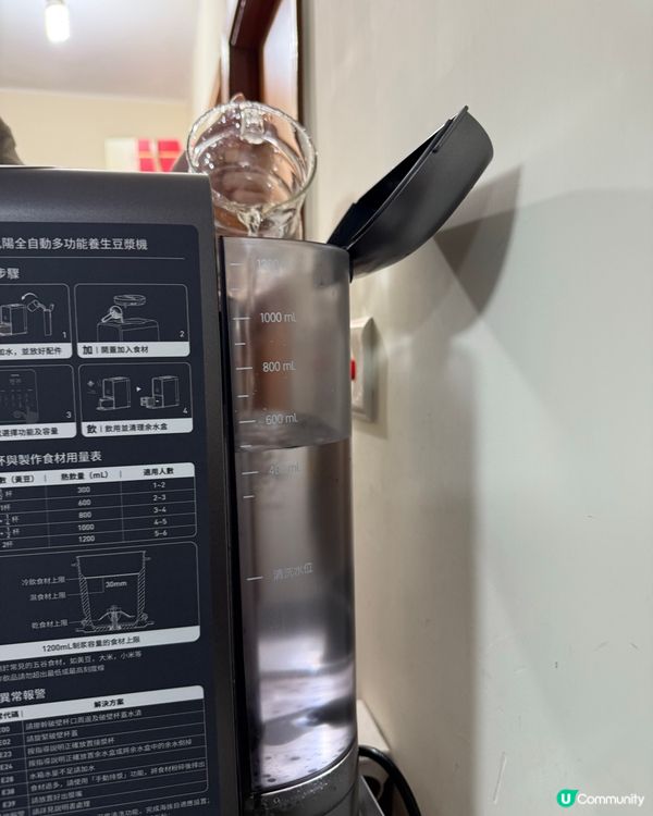 九陽豆漿機開箱🤩 30分鐘滑溜豆漿！