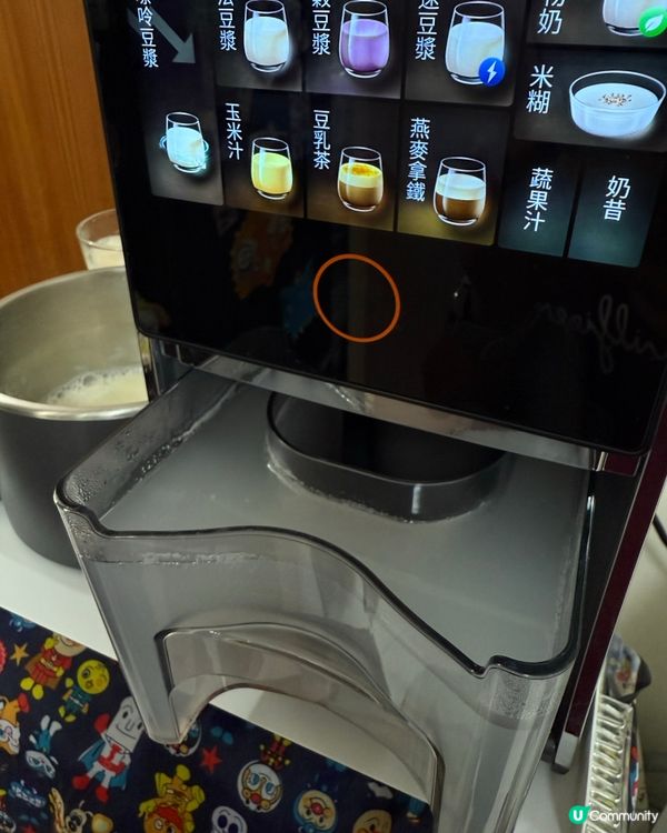 九陽豆漿機開箱🤩 30分鐘滑溜豆漿！