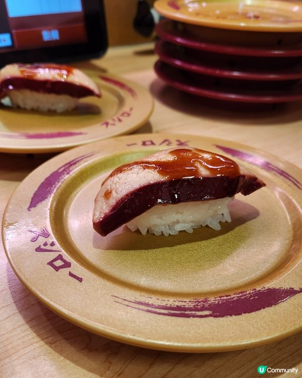 灸燒紅酒鵝肝配蒜味醬 [壽司郎]