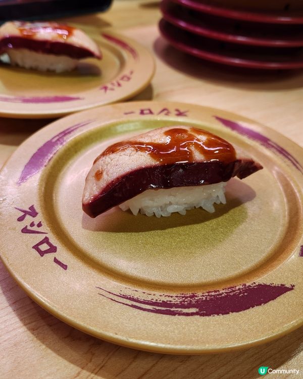 灸燒紅酒鵝肝配蒜味醬 [壽司郎]