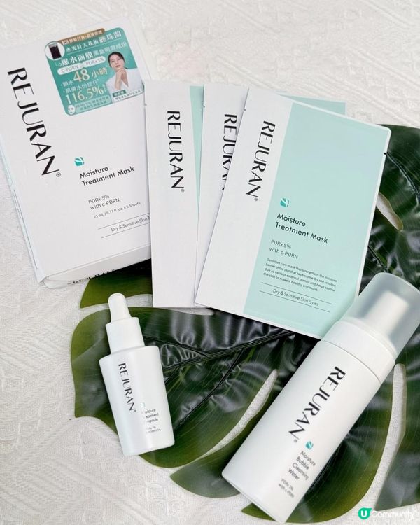 ✨【#麗珠蘭舒敏凍齡系列 用後感大公開 💦】✨